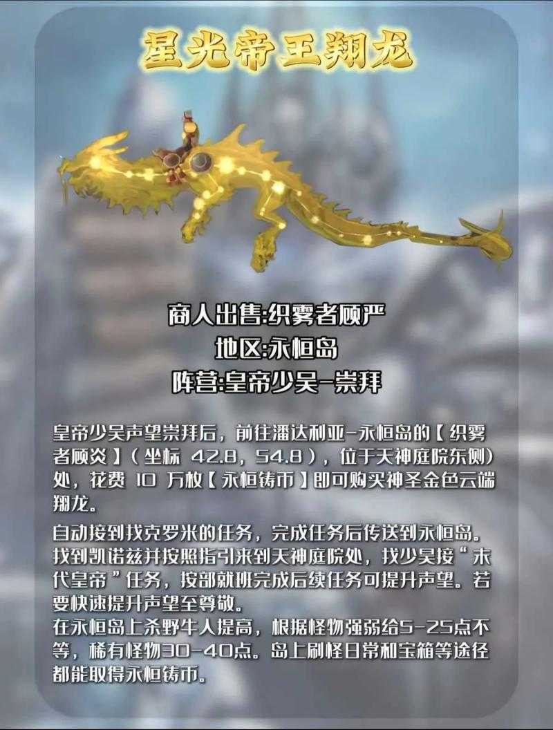 2025年 魔兽世界834城 职业选择全解析 你的本命职业藏