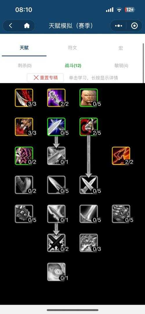 2025年 魔兽世界怀旧服 盗贼战力速升指南