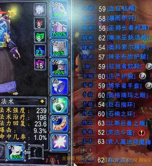 2025年 魔兽世界怀旧服 隐藏任务 能量仪祭 全攻略