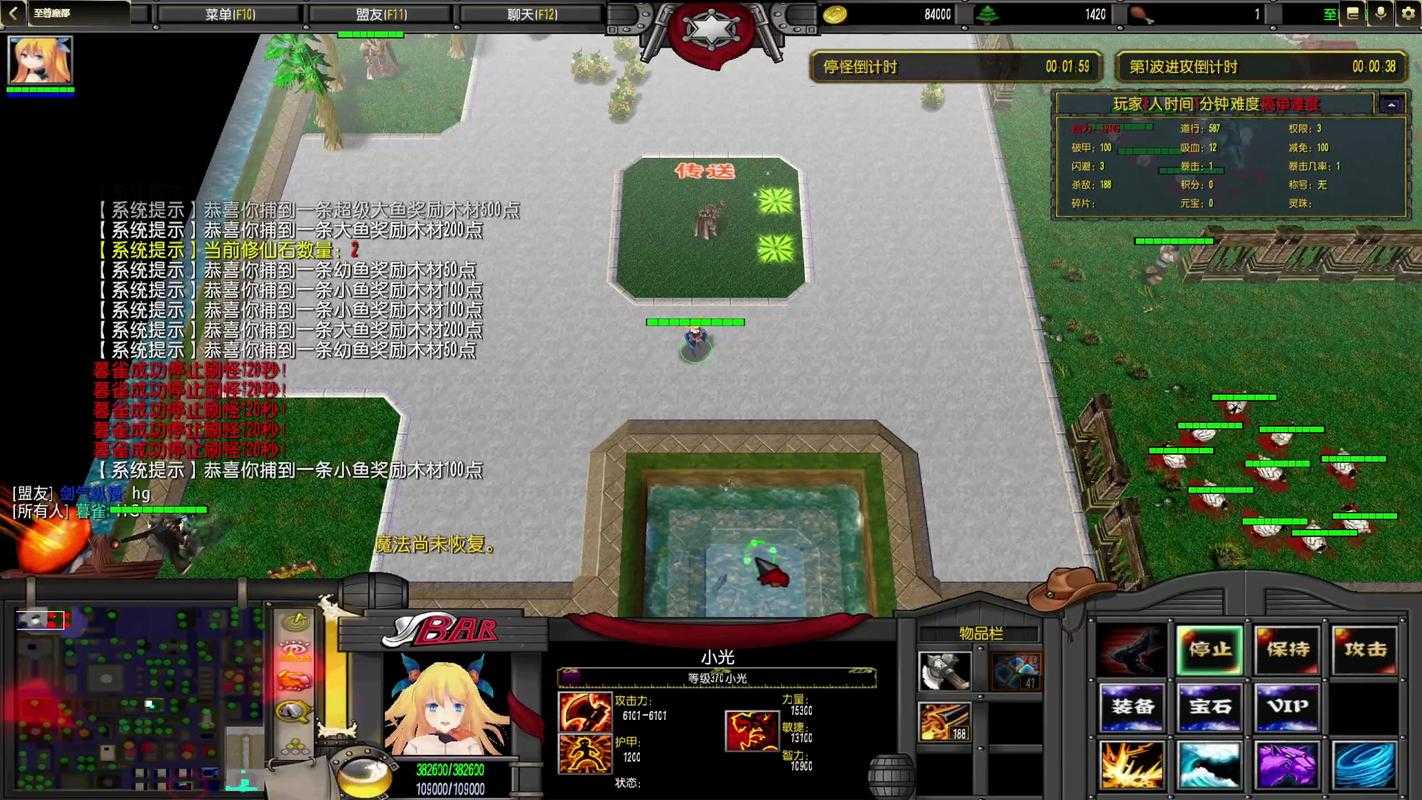 2025年 魔兽争霸3 30分钟地图生存指南