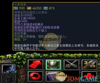 2025年 魔兽争霸3 OST终极鉴定报告