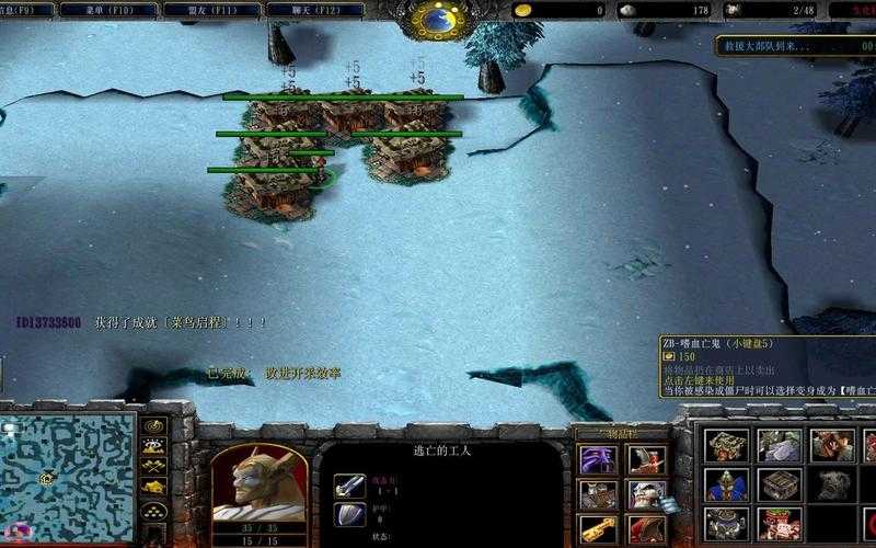 2025年 魔兽争霸3 生化狂潮地图全攻略