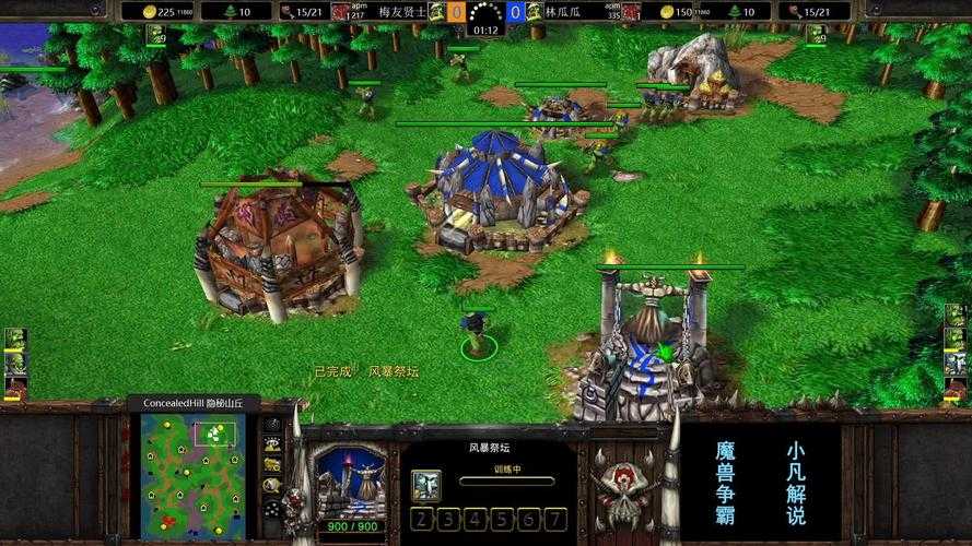 2025年 魔兽争霸3 种族实力全解析 附最新平衡数据对比