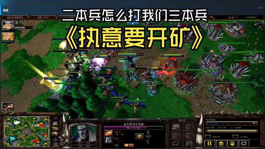 2025年 魔兽争霸III 光盘复活指南 老玩家也能玩转新方