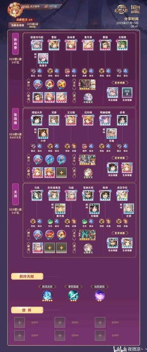 2025年 魔力宝贝 奶妈加点全攻略 体速魔均加VS二体一速