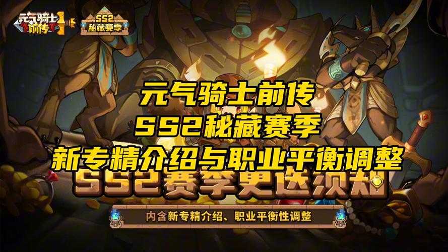 2025年 魔力宝贝 忍者PVP进阶指南 从武器到战术的完整