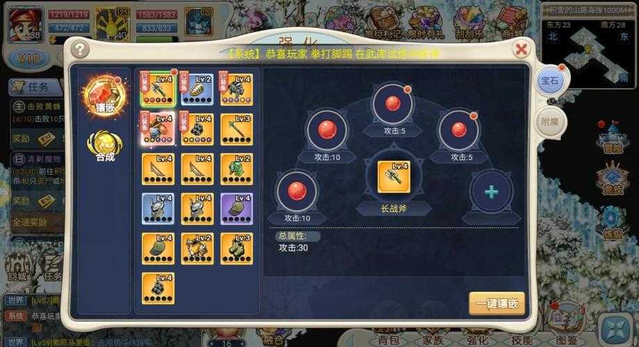 2025年 魔力宝贝 手游深度体验报告 从像素风到次世代的技
