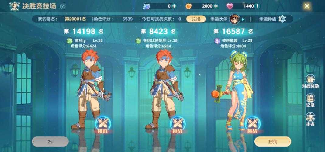 2025年 魔力宝贝 玩家ID生态观察报告