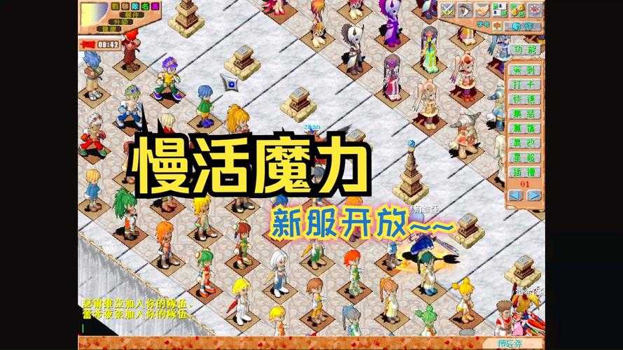 2025年 魔力宝贝 电脑版深度体验报告 模拟器时代新玩法全