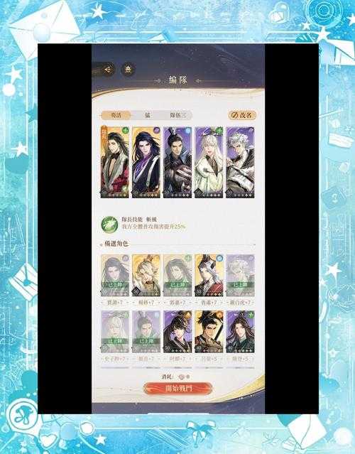 2025年 魔力宝贝手游 地宫副本通关指南