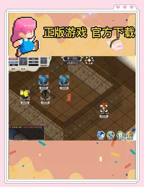 2025年 魔力宝贝手游 奶妈加点全攻略