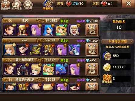 2025年 魔力时代 组队副本通关全攻略