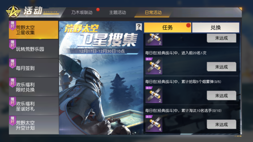 2025年 魔导少年 进阶组队指南 从匹配机制到战术细节