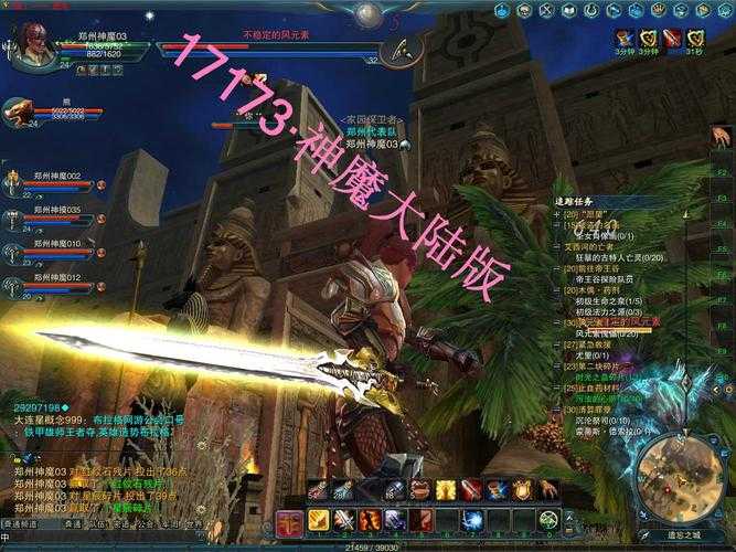 2025年 魔戒 官方游戏深度体验报告 为什么我坚持只玩正版