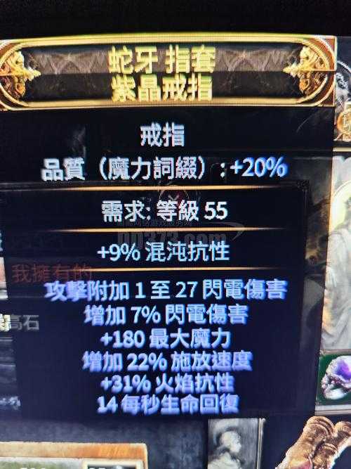 2025年 魔戒 职业搭配终极指南 手把手教你打造最强战力