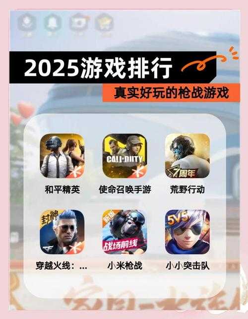 2025年 魔枪战 职业全解析 手把手教你选对初始职业