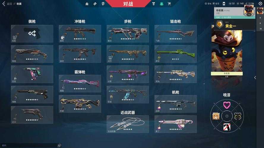 2025年 魔装备兽再临 神器获取与强化全攻略