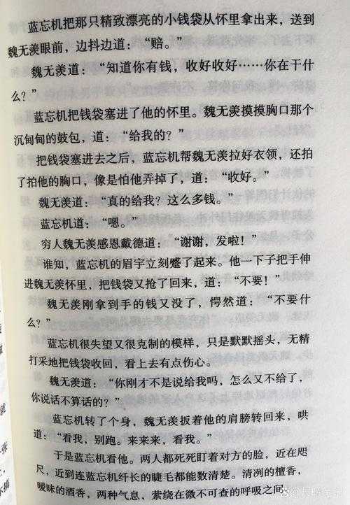 2025年 魔道祖师 文化影响力全解析