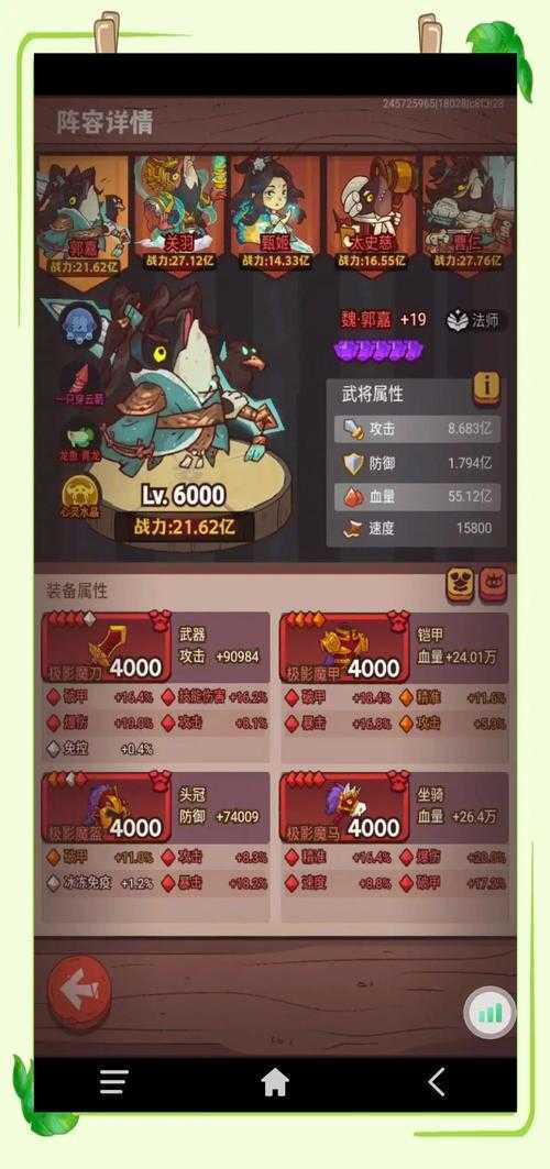 2025年 鱼进化 装备搭配全攻略 从青铜到王者必看指南