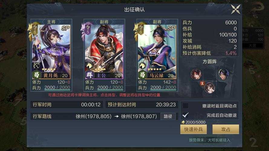 2025年 鸿图之下3 方天画戟进阶指南