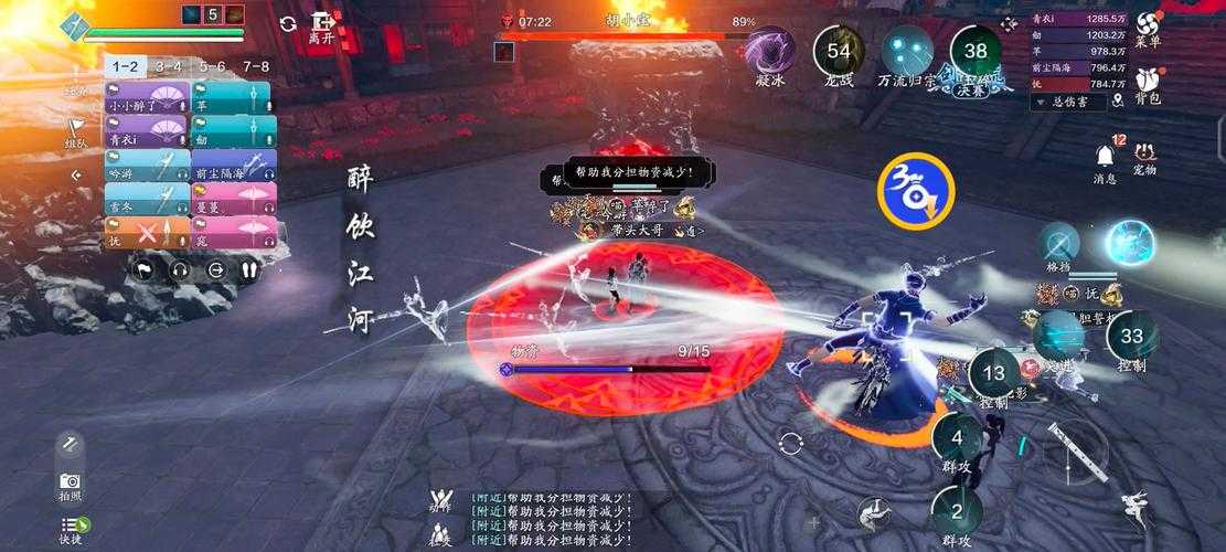 2025年 黄泉碧落 高效资源获取全攻略